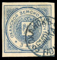 1872 3k blue, type I, "3" sans-serif (rounded), horizontally laid ...