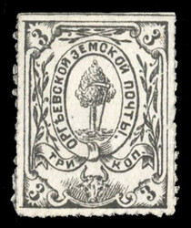 1879 3k black, red grid omitted, unused without gum, fine (Zagorsky ...