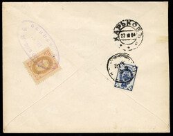 1904 (14 Oct) cover from a village Alexandrovo to Kharkov, franked on ...