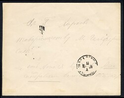 1904 (14 Oct) cover from a village Alexandrovo to Kharkov, franked on ...