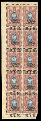 1920 7k on 15k red brown & blue, left sheet margin block of 10, ...