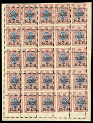 1920 7k on 15k red brown & blue, pane of 25, margins on three sides, ...