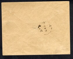 1919 (30 Dec) registered cover from Yevpatoria to Elizavetgrad, ...