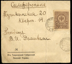 1919 (24 Oct) cover (reduced at right) from the Zemstvo ...