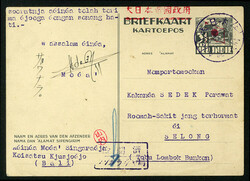 NETHERLANDS COLONIES Netherlands Indies Japanese Occupation 1943 3 ...