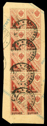 South Russia (47) 1919 10r on 1k Postal Savings stamp, block of ten, ...
