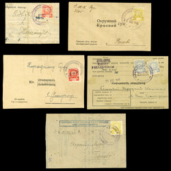CARPATHO-UKRAINE 1945 five official forms, each franked with Soviet ...