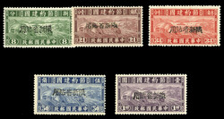 CHINA Yunnan Province (SG 221-225) 1944 8c-$1, black overprint, set ...