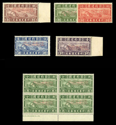 CHINA Sinkiang (SG 214-219) 1942 8c-$1, red overprint, set of six, 8c ...