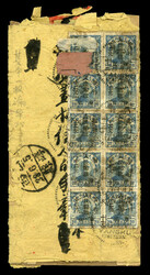 CHINA - PRC North China 1949 North China People's Post, surcharges ...