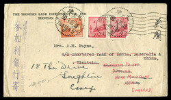 CHINA - PRC North China 1950 North China People's Post, Tian An Men ...