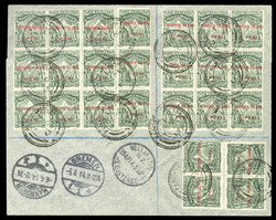 BRITISH COMMONWEALTH PENHRYN ISLAND (SG 9,9a) 1914 registered cover ...