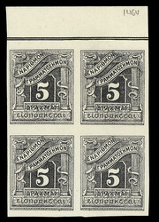 GREECE Postage Dues (J49-62P) 1902 Issue, 1L-5d black, imperforate ...
