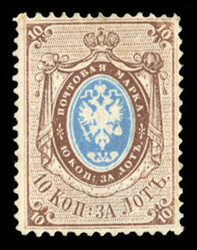 RUSSIA (2) 1858 10k brown & blue, thick paper, unused without gum, ...