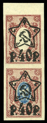 RUSSIA (227var) 1922 40r on 15k imperf. vertical pair, top stamp ...