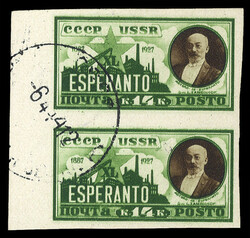 RUSSIA (374var) 1927 Esperanto, imperforate vertical pair, used, v.f