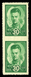 RUSSIA (944var) 1944 Civil War Heroes, 30k green vertical pair imperf ...