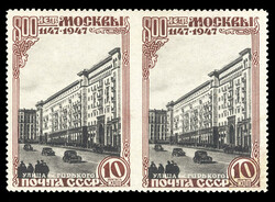 RUSSIA (1133var) 1947 Moscow Anniversary, 10k Gorky street, ...
