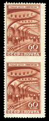 RUSSIA (1157var) 1947 Moscow Subway, 60k Mayakovski Station, vertical ...