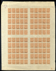 Armenia (1a,var) 1919 60k on 1k orange imperforate, no periods after ...