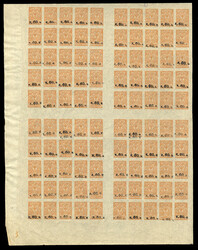 Armenia (1b,var) 1919 60k on 1k orange imperforate, with periods ...