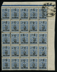 Armenia 1920 5r on 10k/7k new surcharge and monogram inverted, pane ...