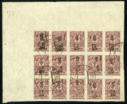 Armenia 1920 5r on 5k imperforate, surcharge and monogram inverted, ...