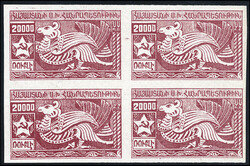 Armenia (278-90,92-93P) 1921 Issue, imperforate plate proofs on ...