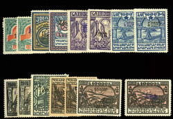 Armenia (311/333) 1922 surcharges in black or violet, 15 different, h ...
