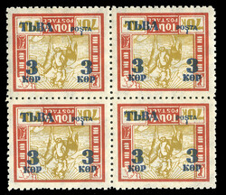 TANNU TUVA (31a) 1932 3kop on 70k, blue surcharge inverted, block of ...