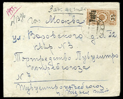 TANNU TUVA (44) 1933 35k on 70k surcharge, singled used on registered ...