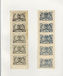 TANNU TUVA (120-22) 1943 Coat of Arms, 25k black, blue, five vertical ...