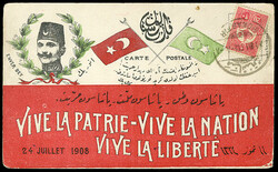 TURKEY Turkish Administration - Macedonia 1897 Enver Bey Patriotic ...