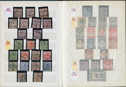 LARGE LOTS AND COLLECTIONS THAILAND 1883-1993 selection of singles ...