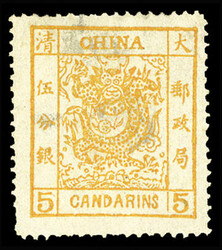 CHINA (6) 1882 5ca orange yellow, Setting III, cliche 14 (Chan 6), ...