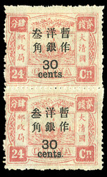 CHINA (55,55var) 1897 30c on 24ca rose red, vertical pair, bottom ...