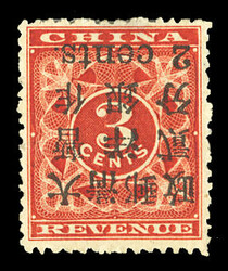 CHINA (79a) 1897 2c on 3c red, surcharge inverted and shifted ...