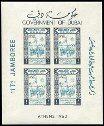 DUBAI 1963 Athens Jamboree, set of five perforated souvenir sheets of ...