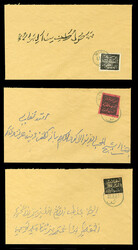 GERMAN COLONIES Witu Protectorate (Mi.2,18,53) 1889 2p black on gray ...