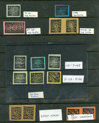 GERMAN COLONIES Witu Protectorate (Mi.11/60,D4/22) 1889 selection of ...