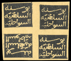 GERMAN COLONIES Witu Protectorate (Mi.26,26K) 1889 2p black on yellow ...