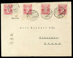 GERMAN COLONIES Caroline Islands Japanese Occupation 1916 (16 Oct) ...