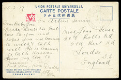 BRITISH COMMONWEALTH Canadian Expeditionary Force in Siberia 1919 (25 ...