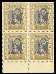 BRITISH COMMONWEALTH INDIAN FEUDATORY STATES - Jaipur Officials(SG ...