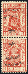 BRITISH COMMONWEALTH JORDAN (SG 112var) 1923 stamps of Saudi Arabia ...