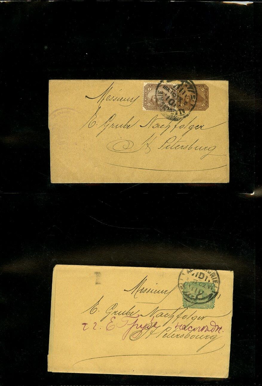 Image 10 for lot number 1560 for Cherrystone - Worldwide Stamps and Covers