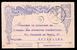 SYRIA Turkish Administration 1905 (21 Feb) Ottoman 1pi stationery ...