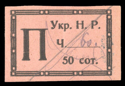 WESTERN UKRAINE Registration Stamps (F2var) 1919 50sot black on rose, ...