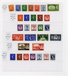 LARGE LOTS AND COLLECTIONS ARAB COUNTRIES (GULF STATES) 1942-94 Aden, ...