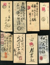 LARGE LOTS AND COLLECTIONS JAPAN - Covers and Postal History ...